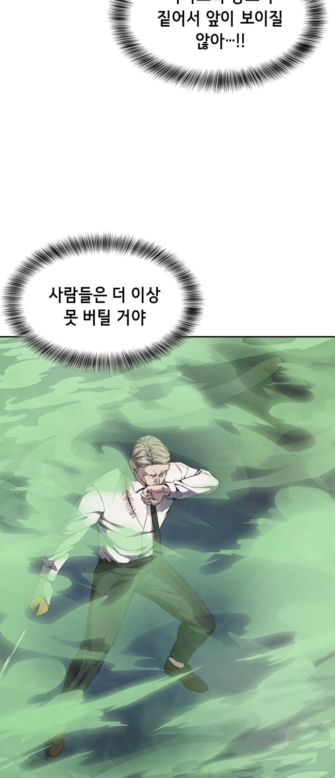 86 페이지