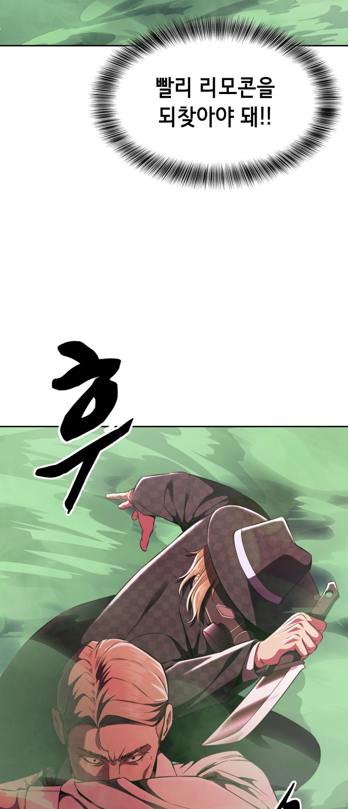 87 페이지
