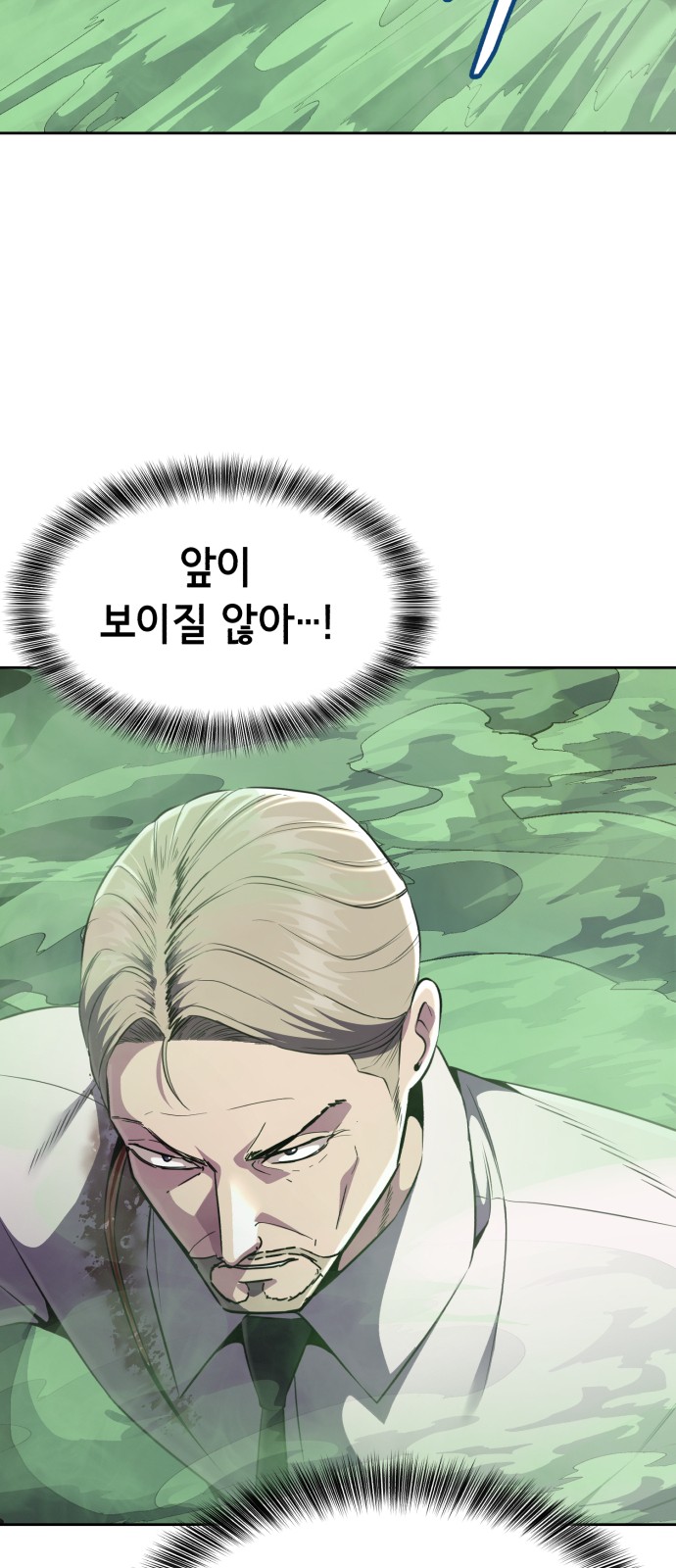 89 페이지