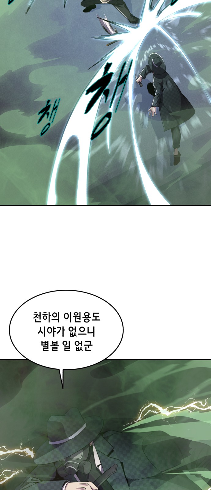 92 페이지