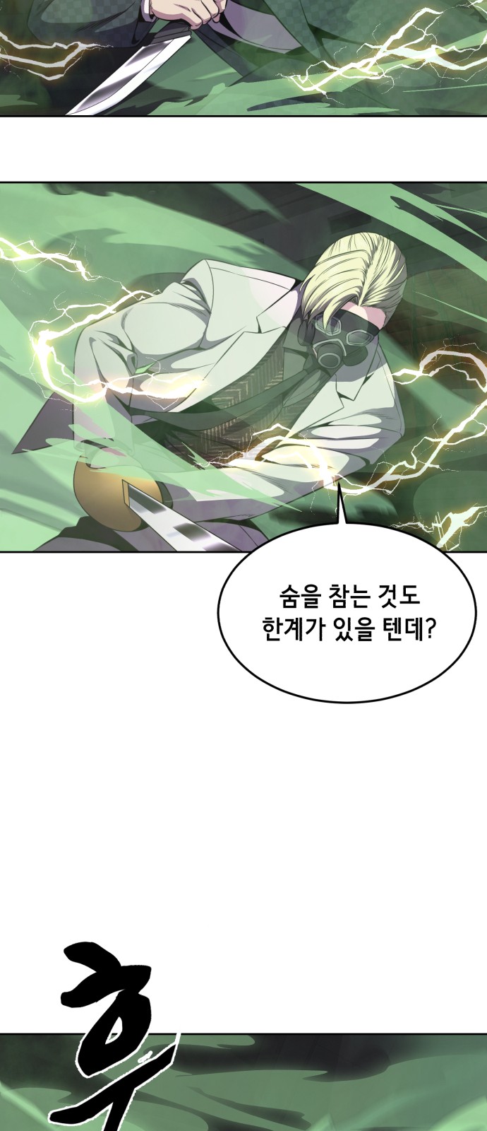 93 페이지