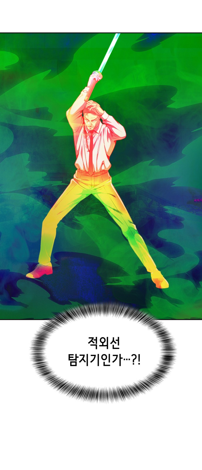98 페이지