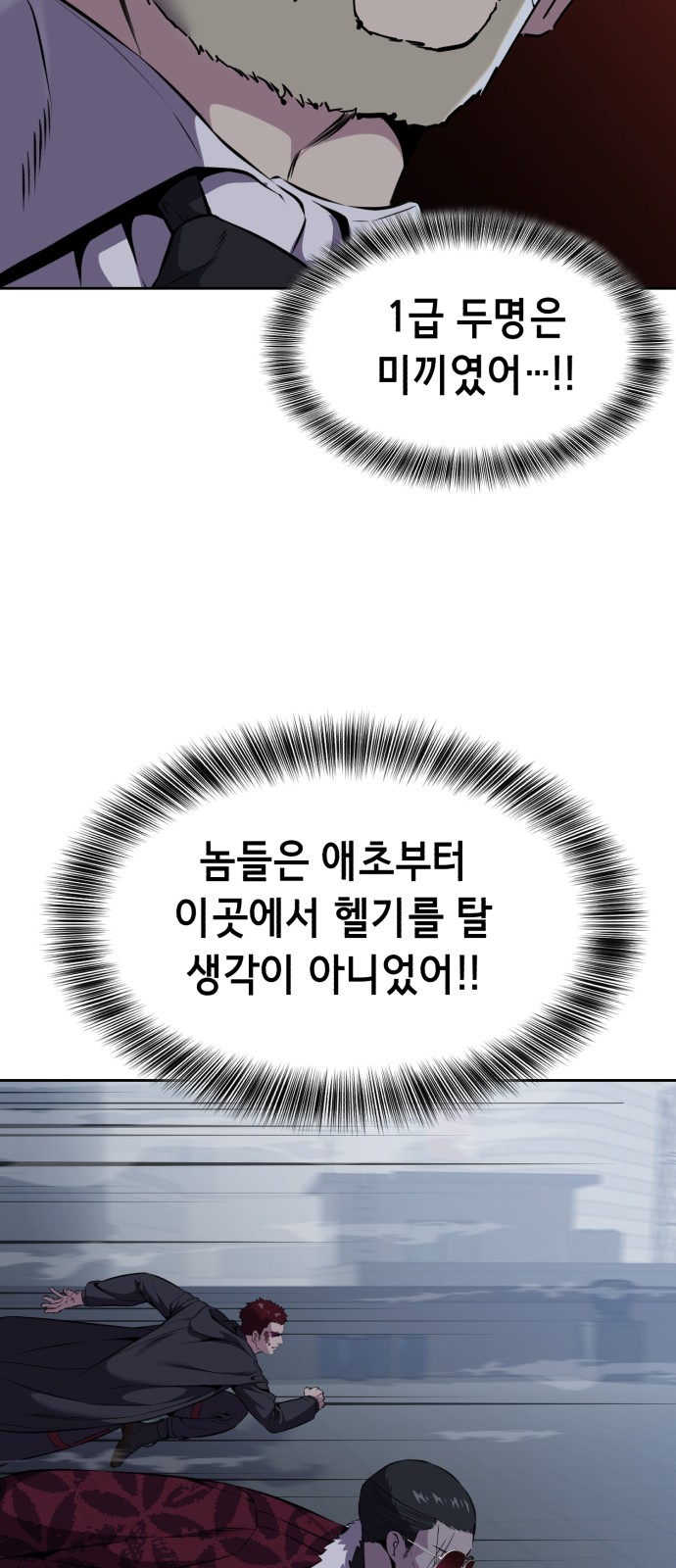 102 페이지