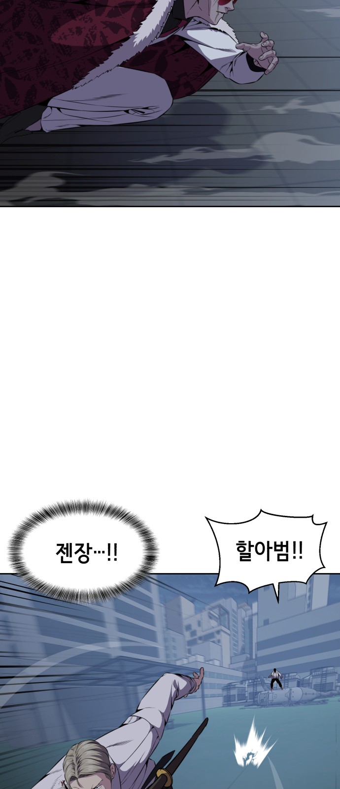 103 페이지