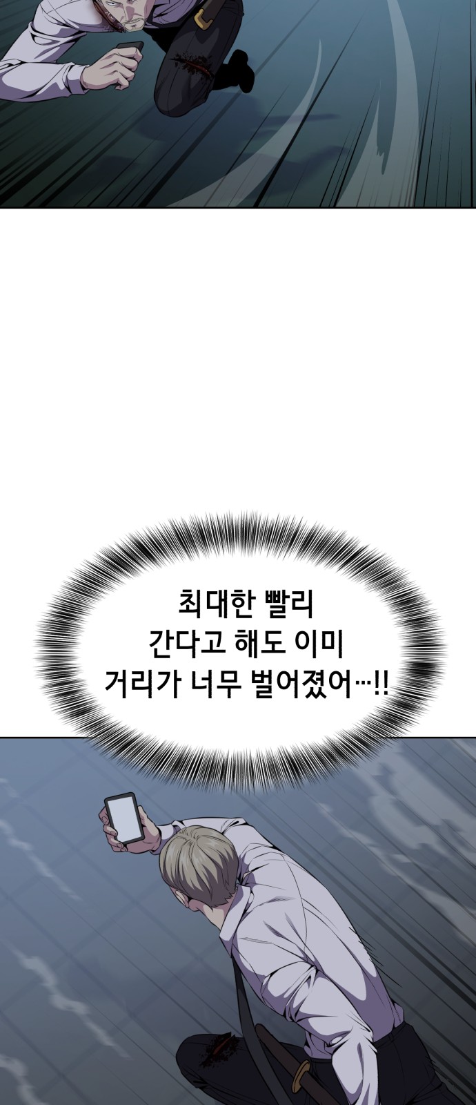 104 페이지
