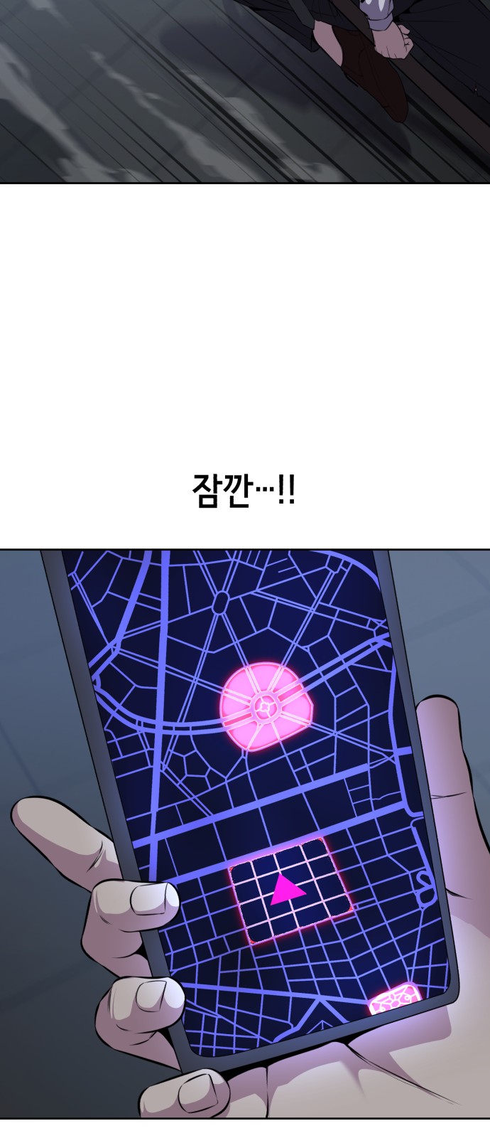 105 페이지