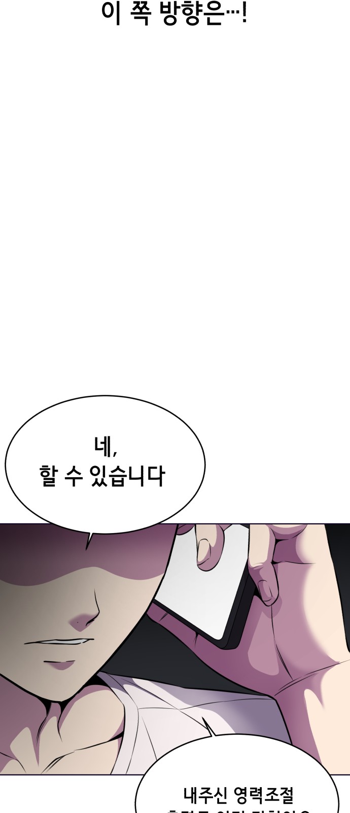 106 페이지