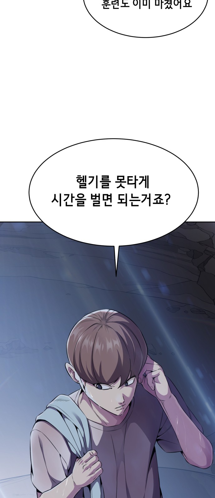 107 페이지