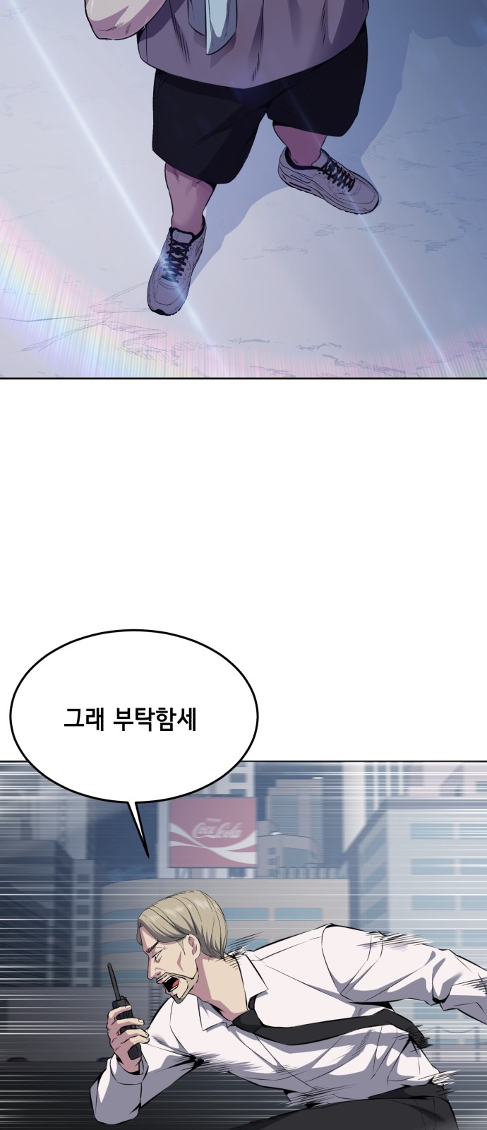 108 페이지