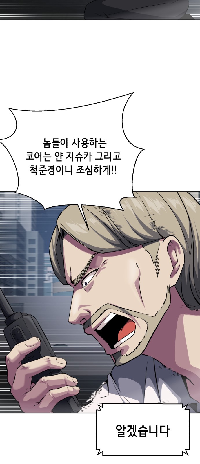 109 페이지