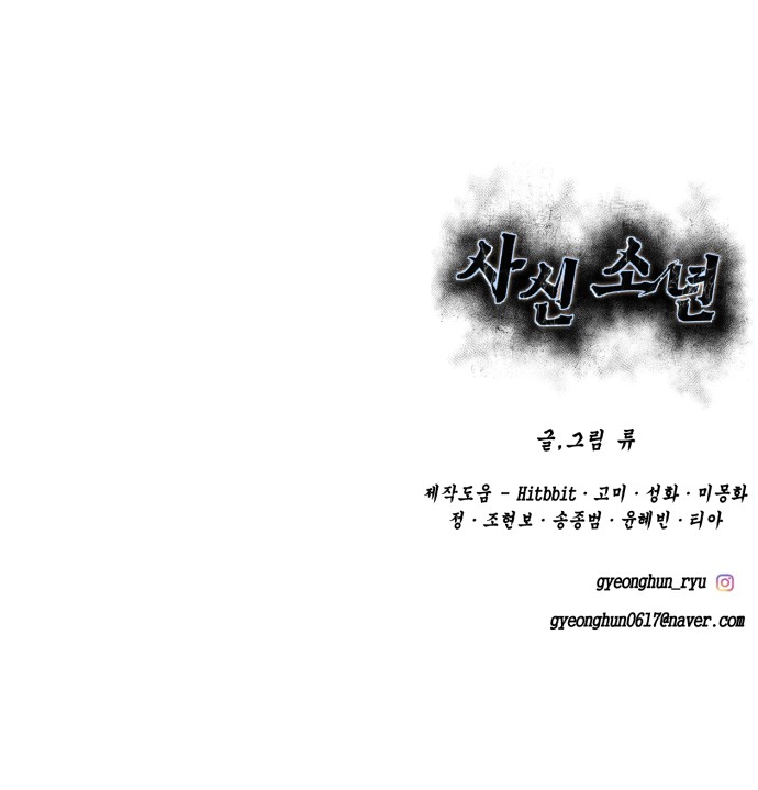 113 페이지