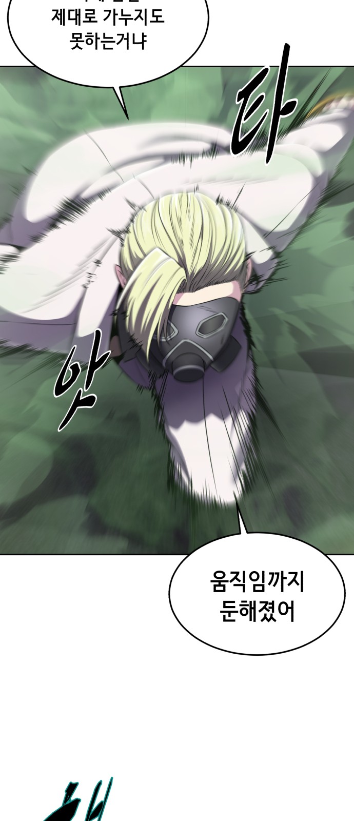 45 페이지
