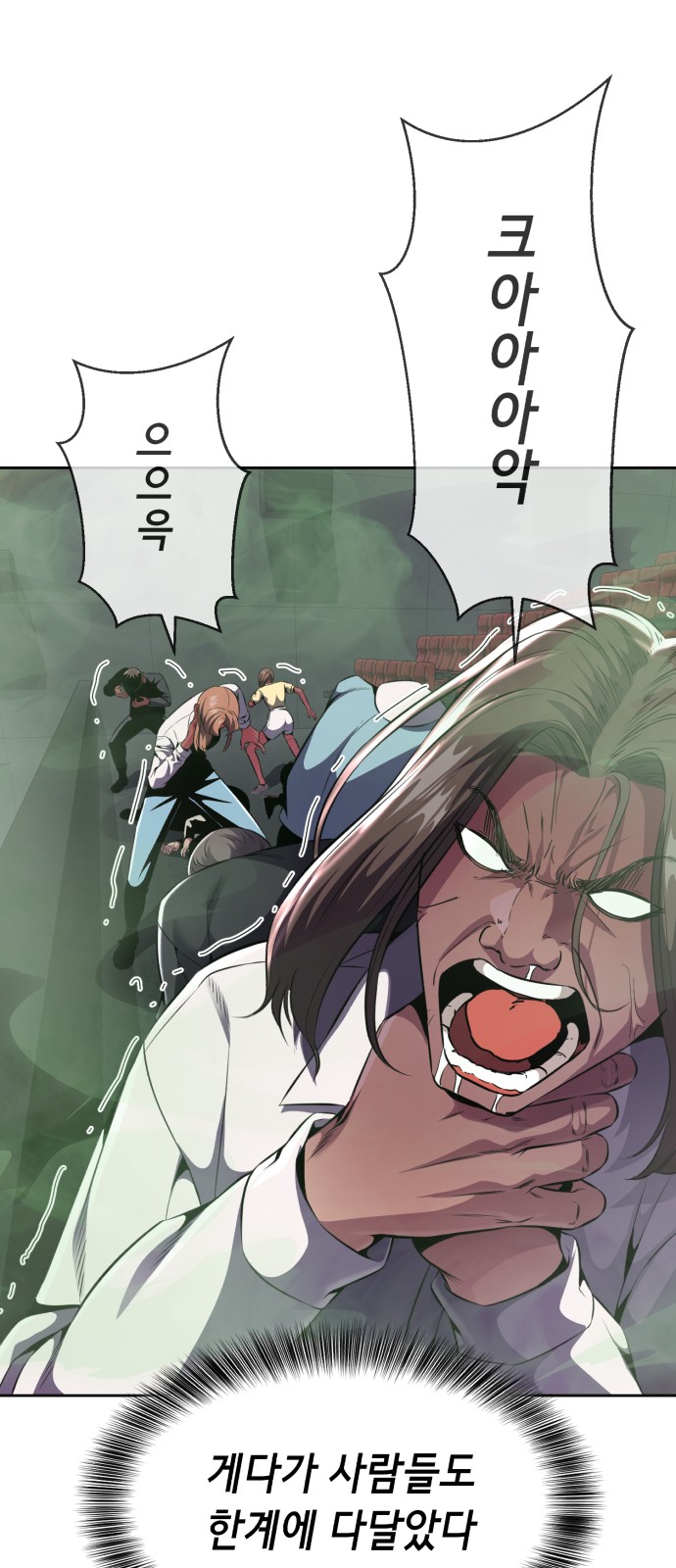 47 페이지