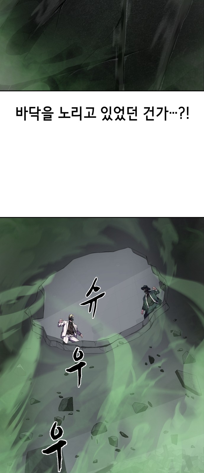 64 페이지