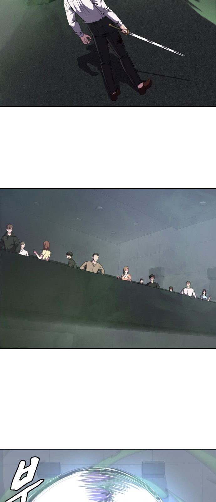 66 페이지