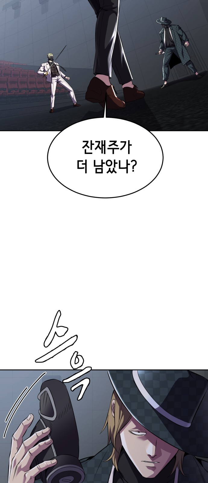 69 페이지