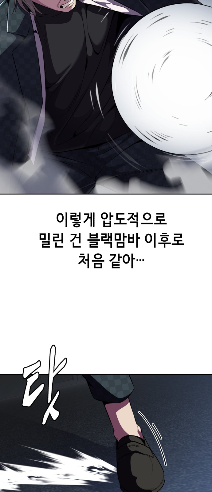 80 페이지