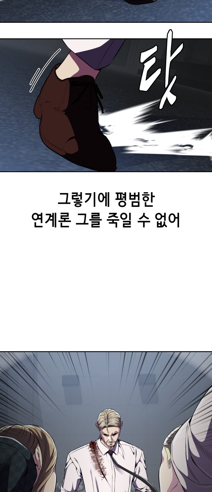 81 페이지