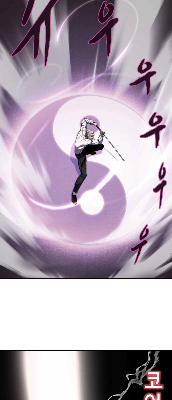 84 페이지