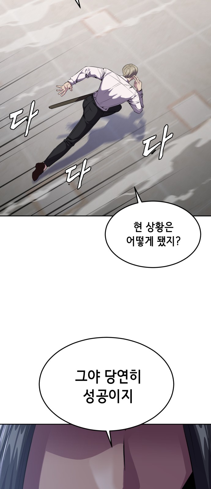 94 페이지