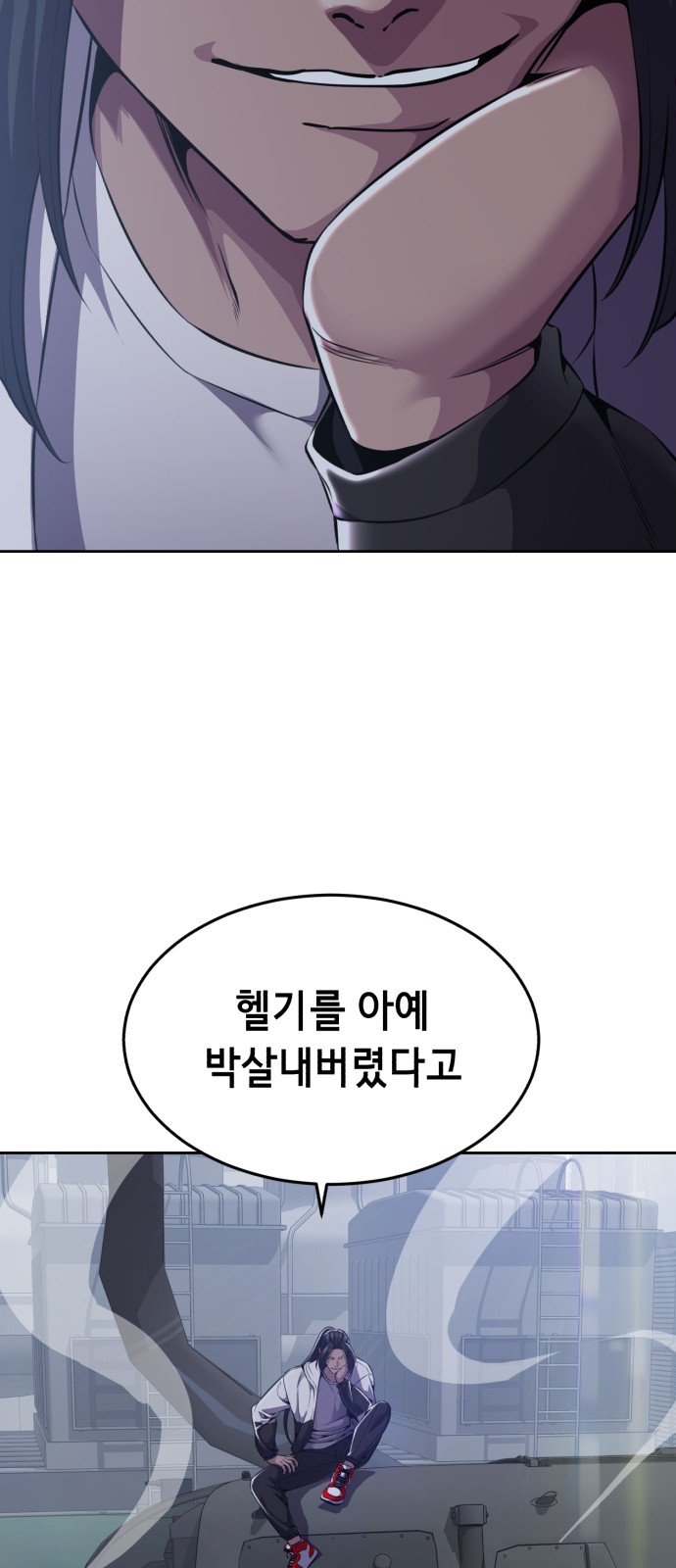 95 페이지