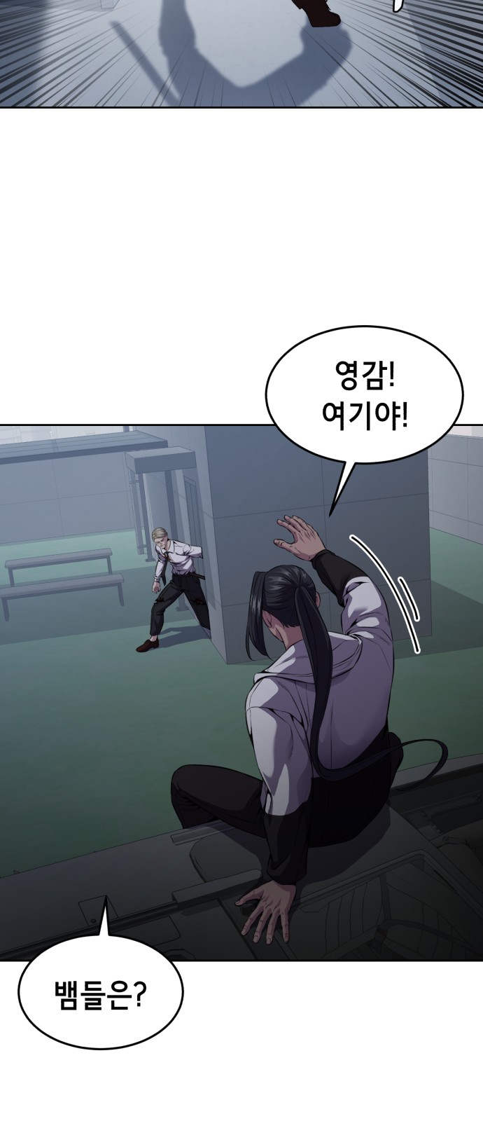 97 페이지