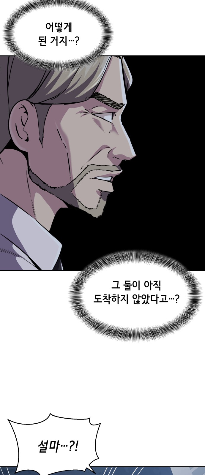 99 페이지