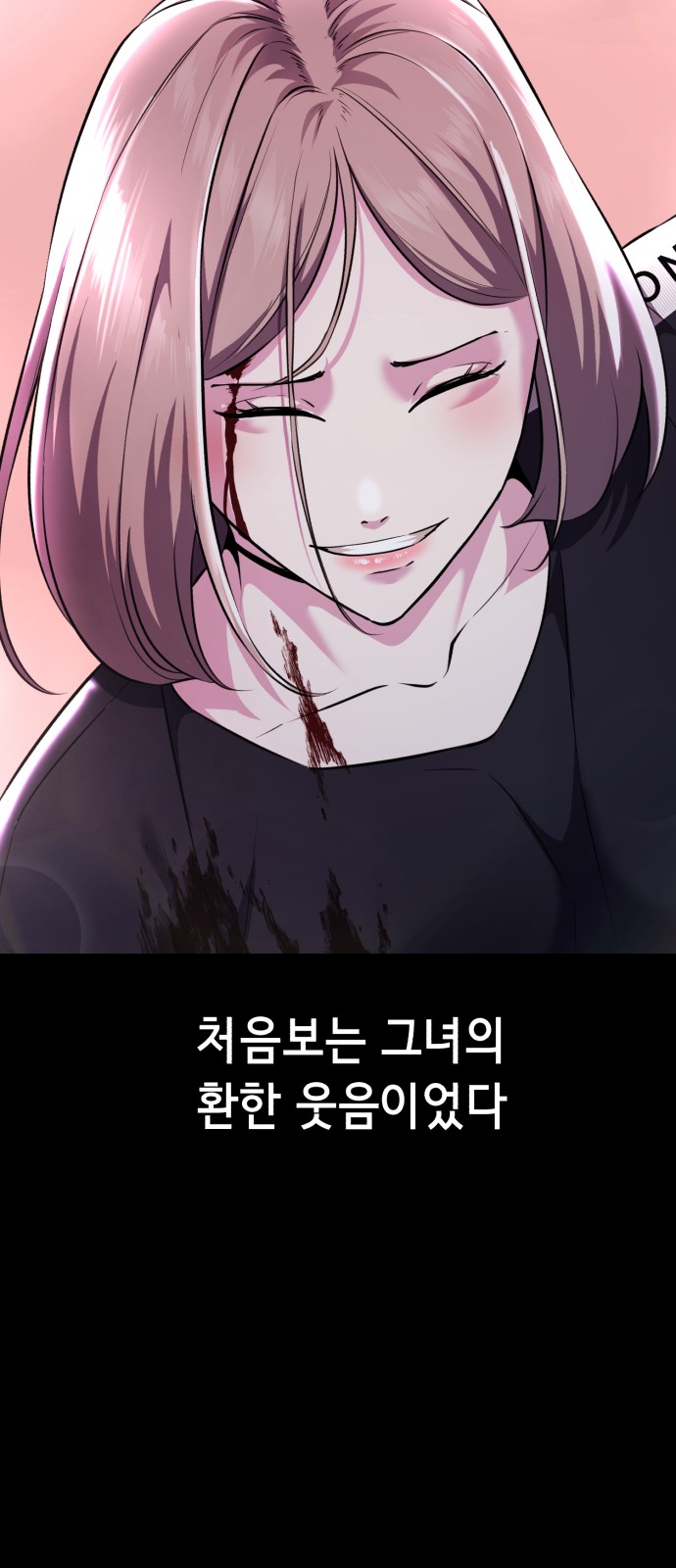 100 페이지