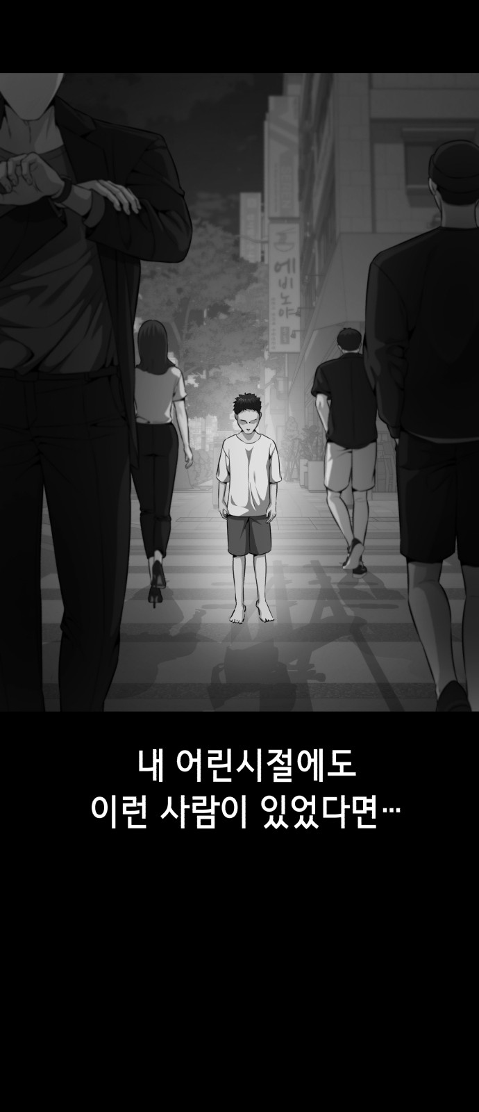 101 페이지