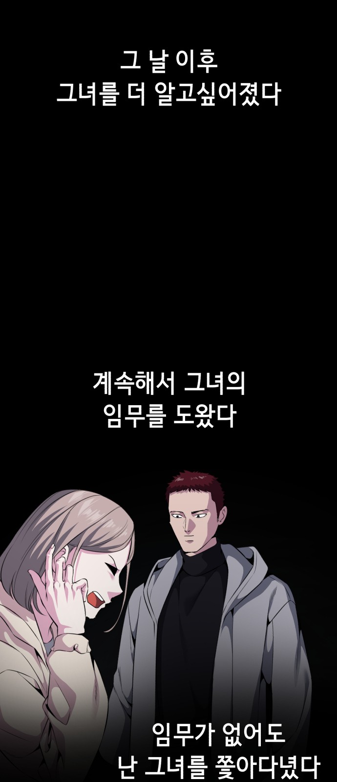 102 페이지