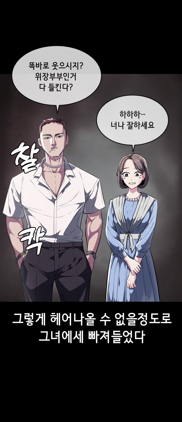 104 페이지