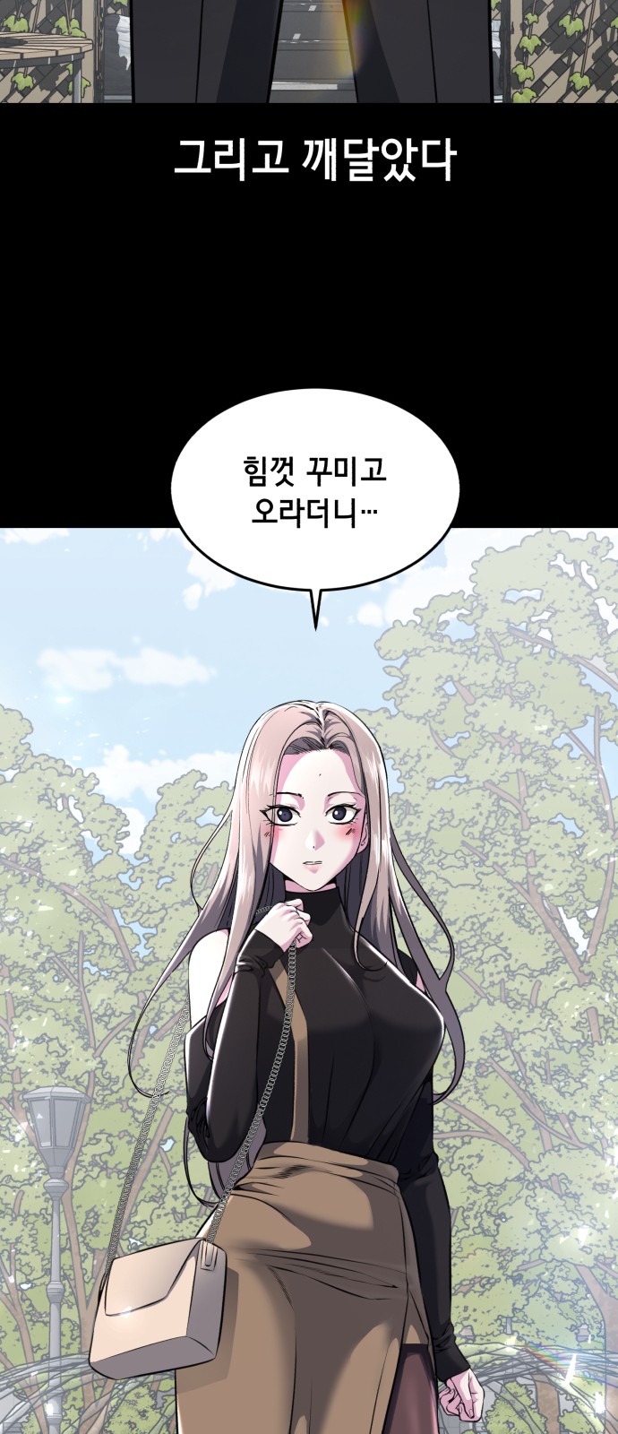 106 페이지