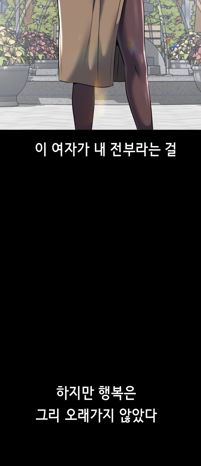 107 페이지