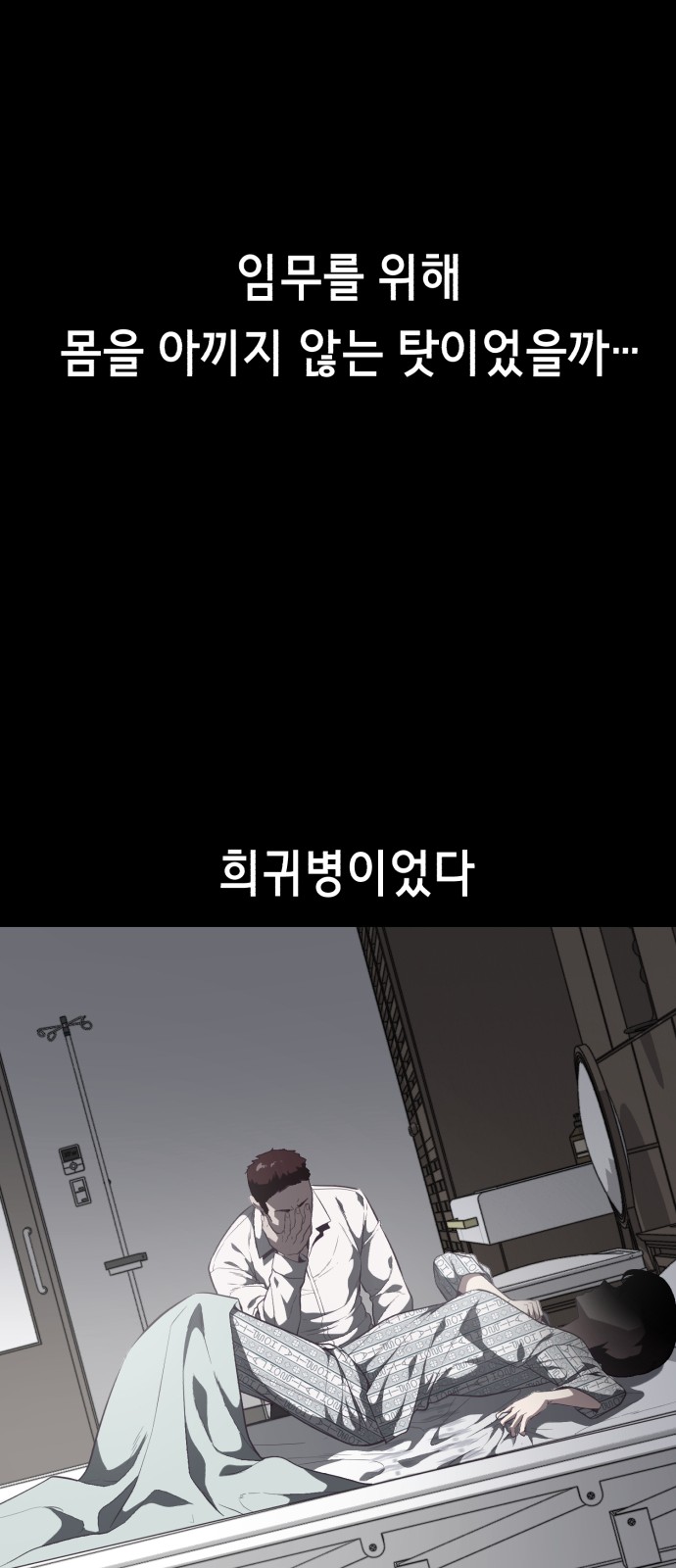 109 페이지