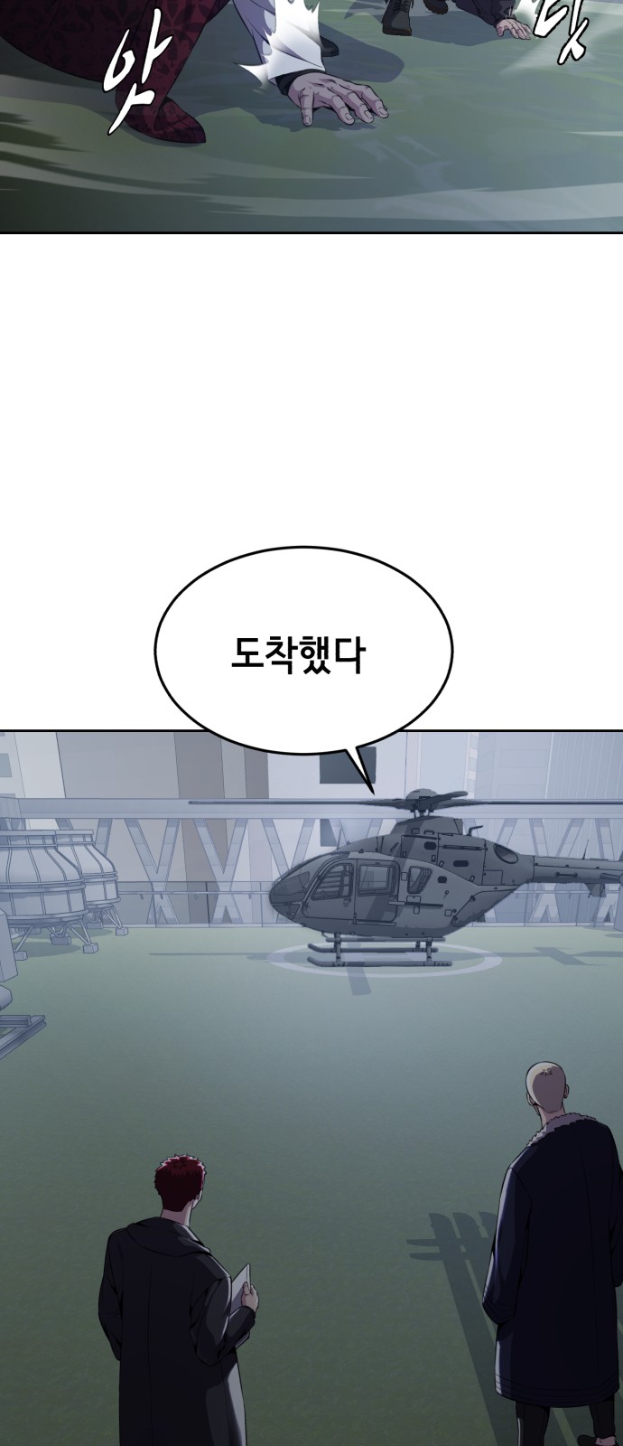 11 페이지