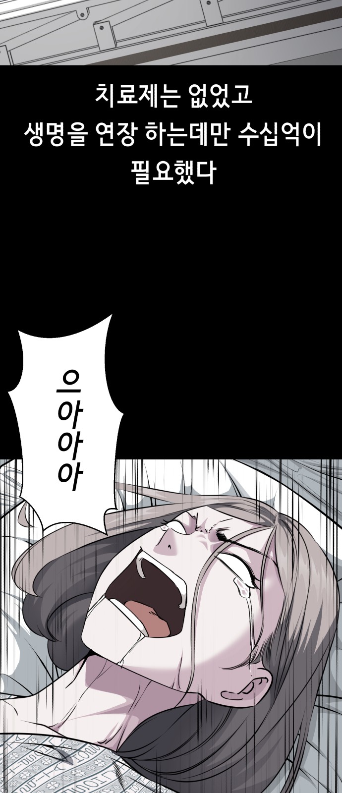 110 페이지