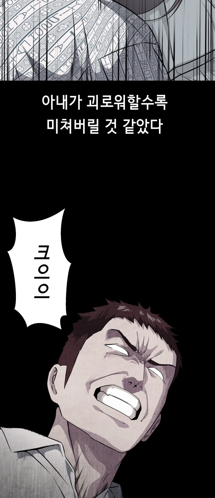 111 페이지
