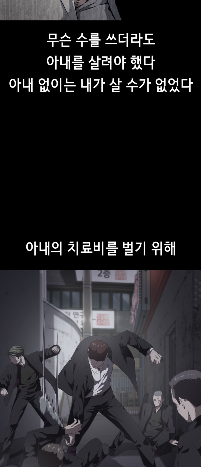 112 페이지