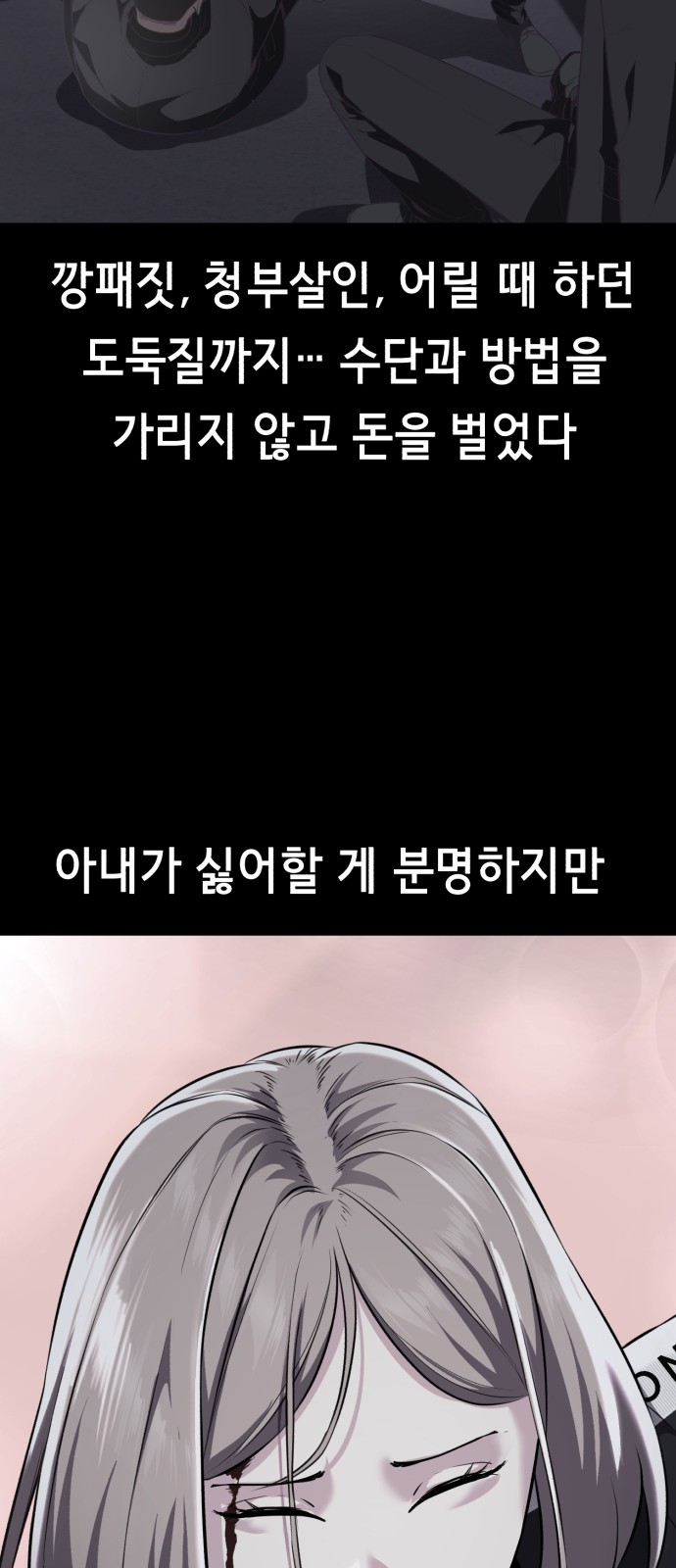 113 페이지