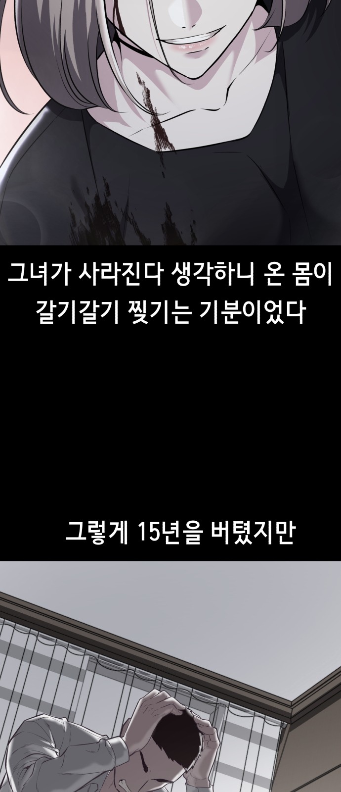 114 페이지