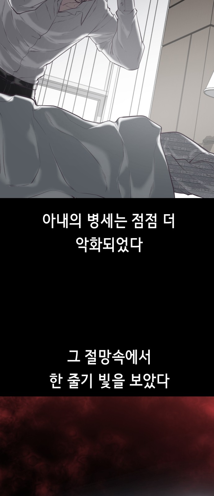 115 페이지