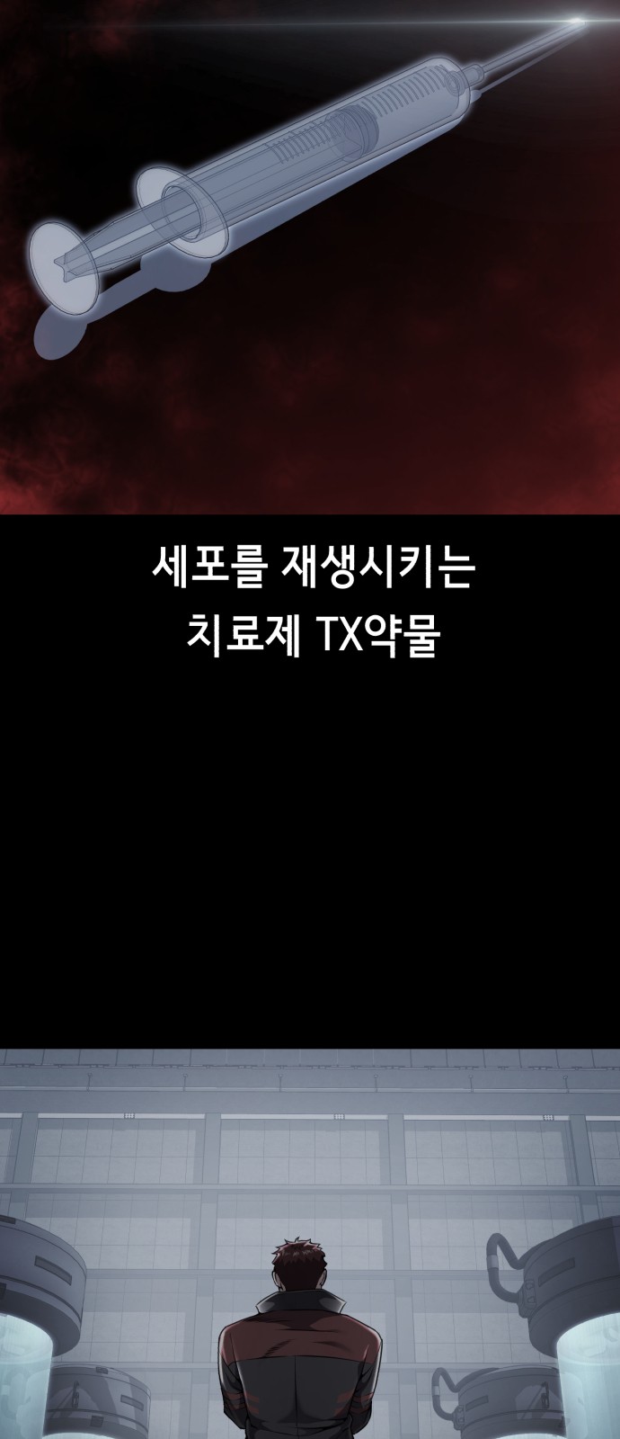 116 페이지