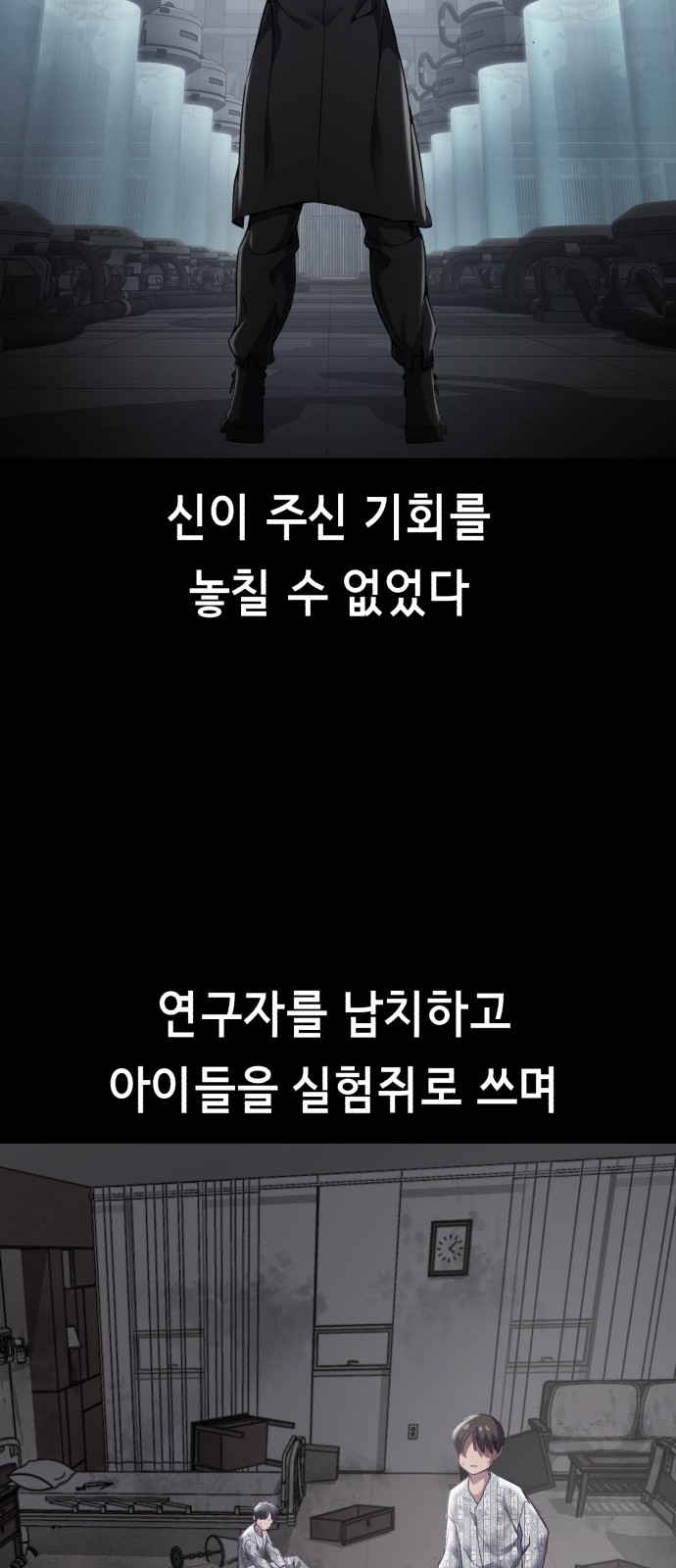 117 페이지