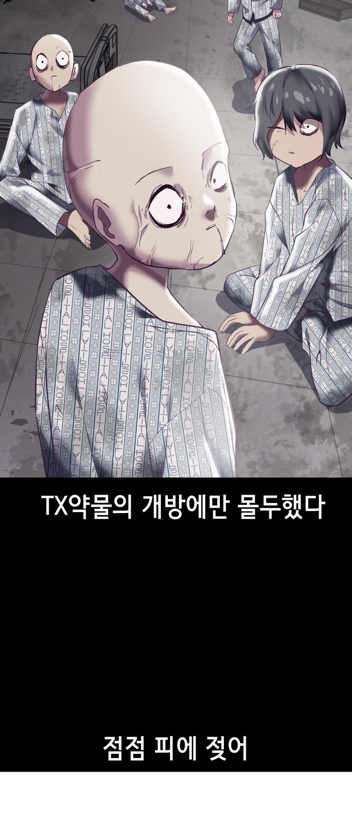 118 페이지