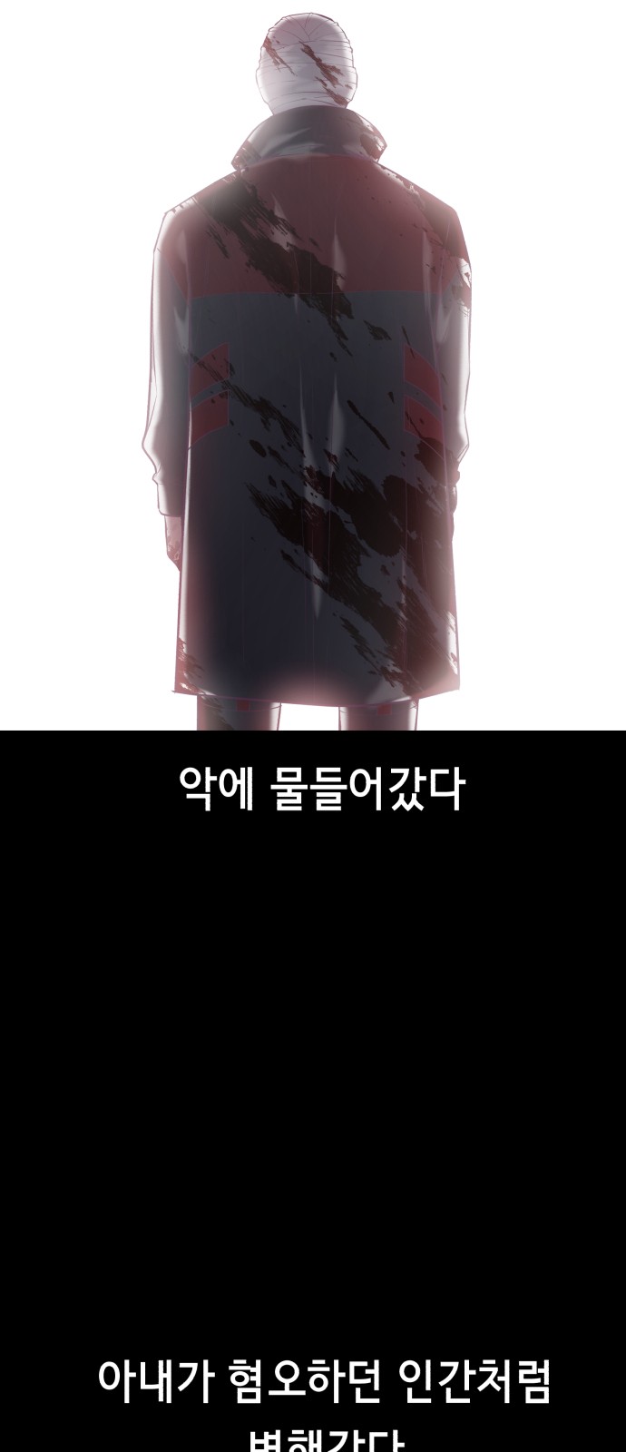 119 페이지