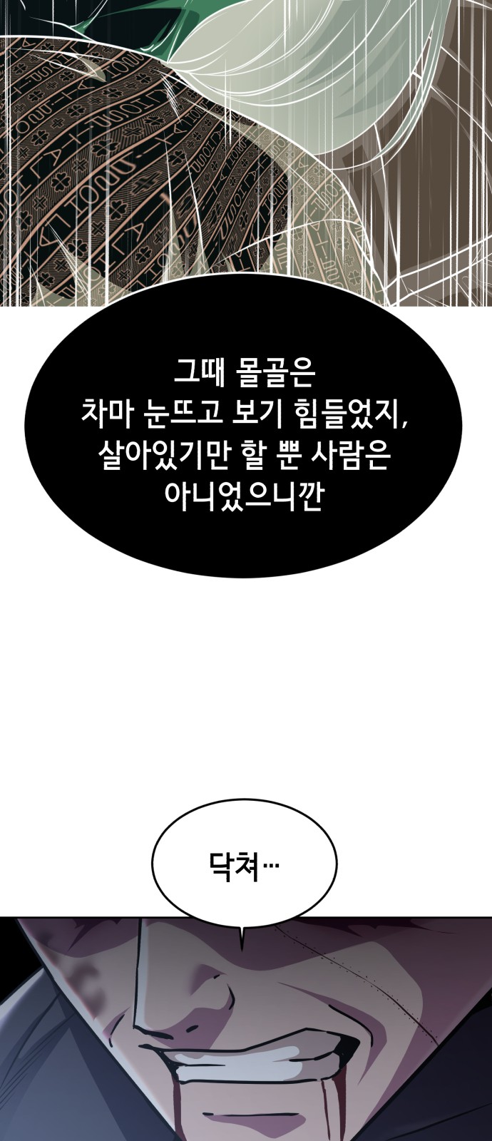 127 페이지