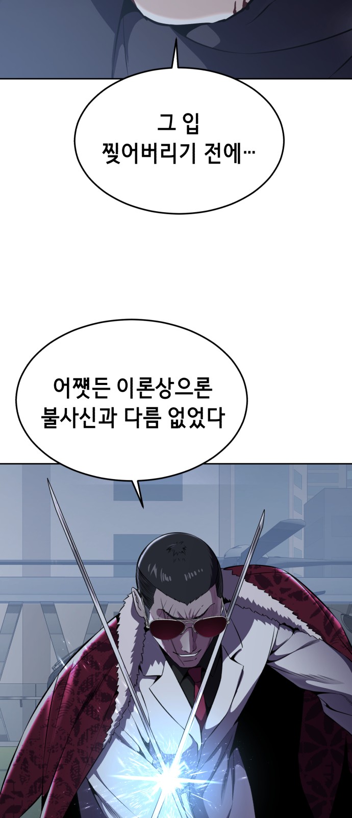128 페이지