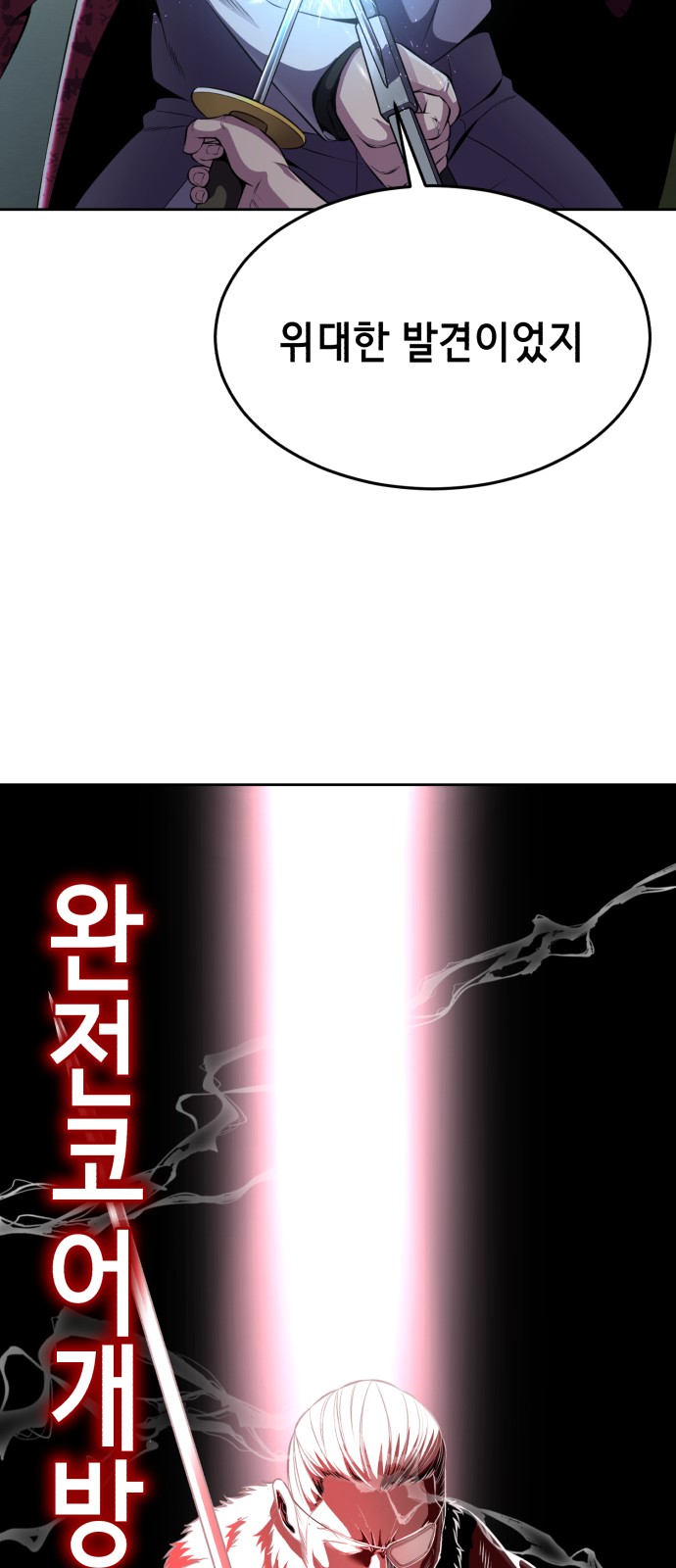 129 페이지