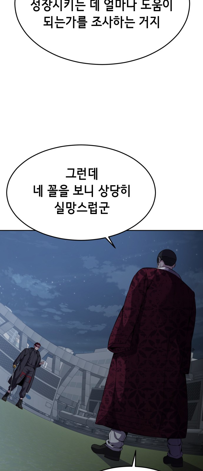 26 페이지
