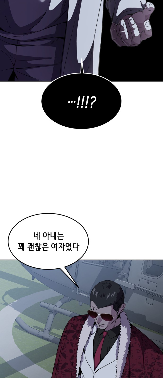 30 페이지